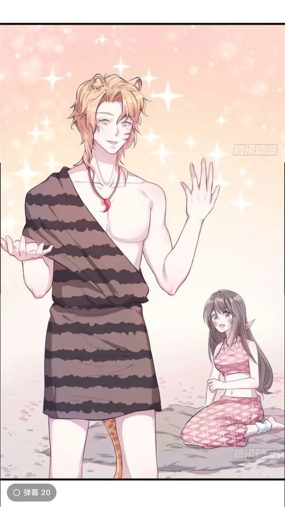 Thảnh Thơi Thú Thế Chủng Chủng Điền, Sinh Sinh Tể - Update Chapter 45 - Trang 19