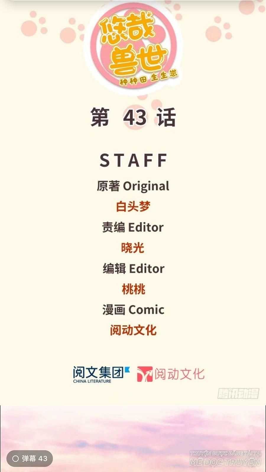 Thảnh Thơi Thú Thế Chủng Chủng Điền, Sinh Sinh Tể - Update Chapter 46 - Trang 1