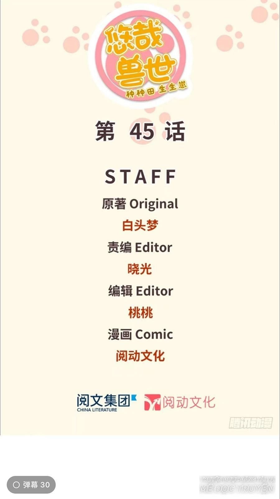 Thảnh Thơi Thú Thế Chủng Chủng Điền, Sinh Sinh Tể - Update Chapter 48 - Trang 1