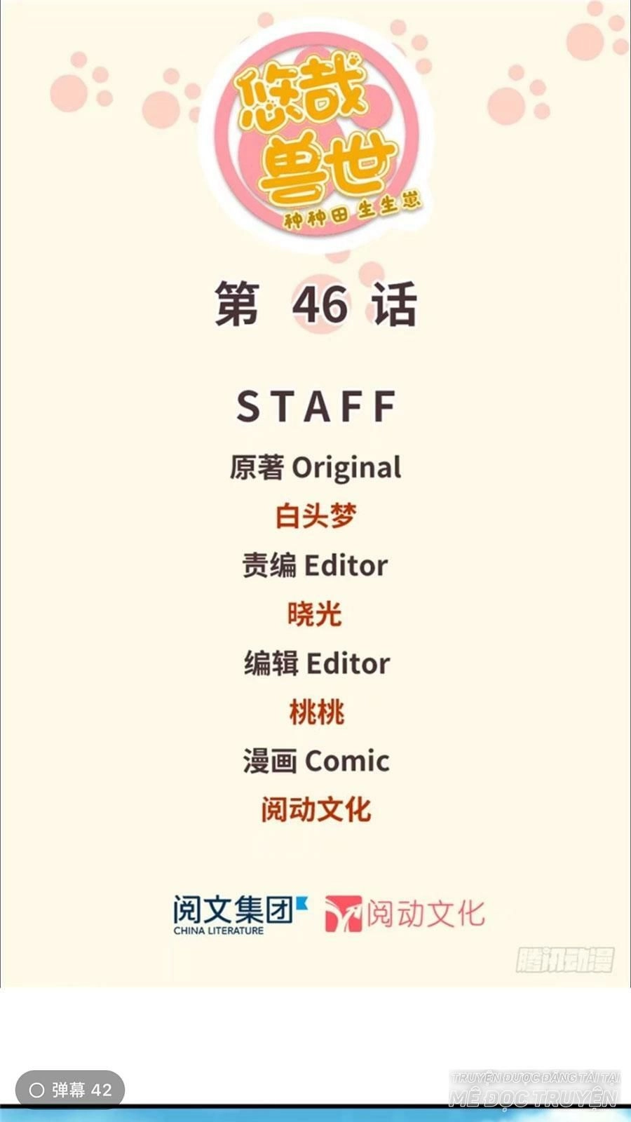 Thảnh Thơi Thú Thế Chủng Chủng Điền, Sinh Sinh Tể - Update Chapter 49 - Trang 1