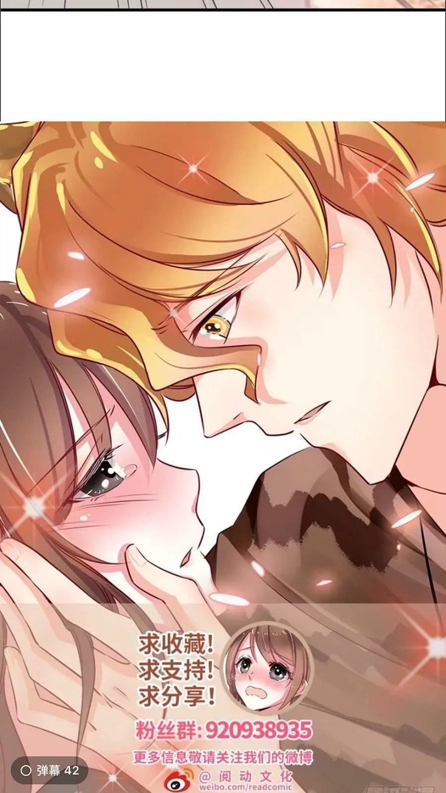 Thảnh Thơi Thú Thế Chủng Chủng Điền, Sinh Sinh Tể - Update Chapter 49 - Trang 27