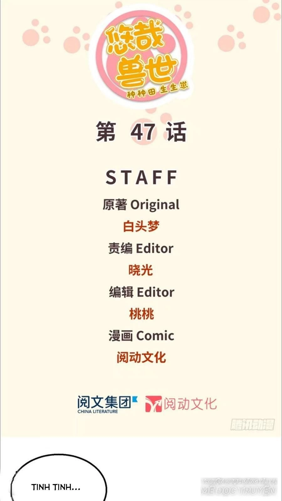 Thảnh Thơi Thú Thế Chủng Chủng Điền, Sinh Sinh Tể - Update Chapter 50 - Trang 1