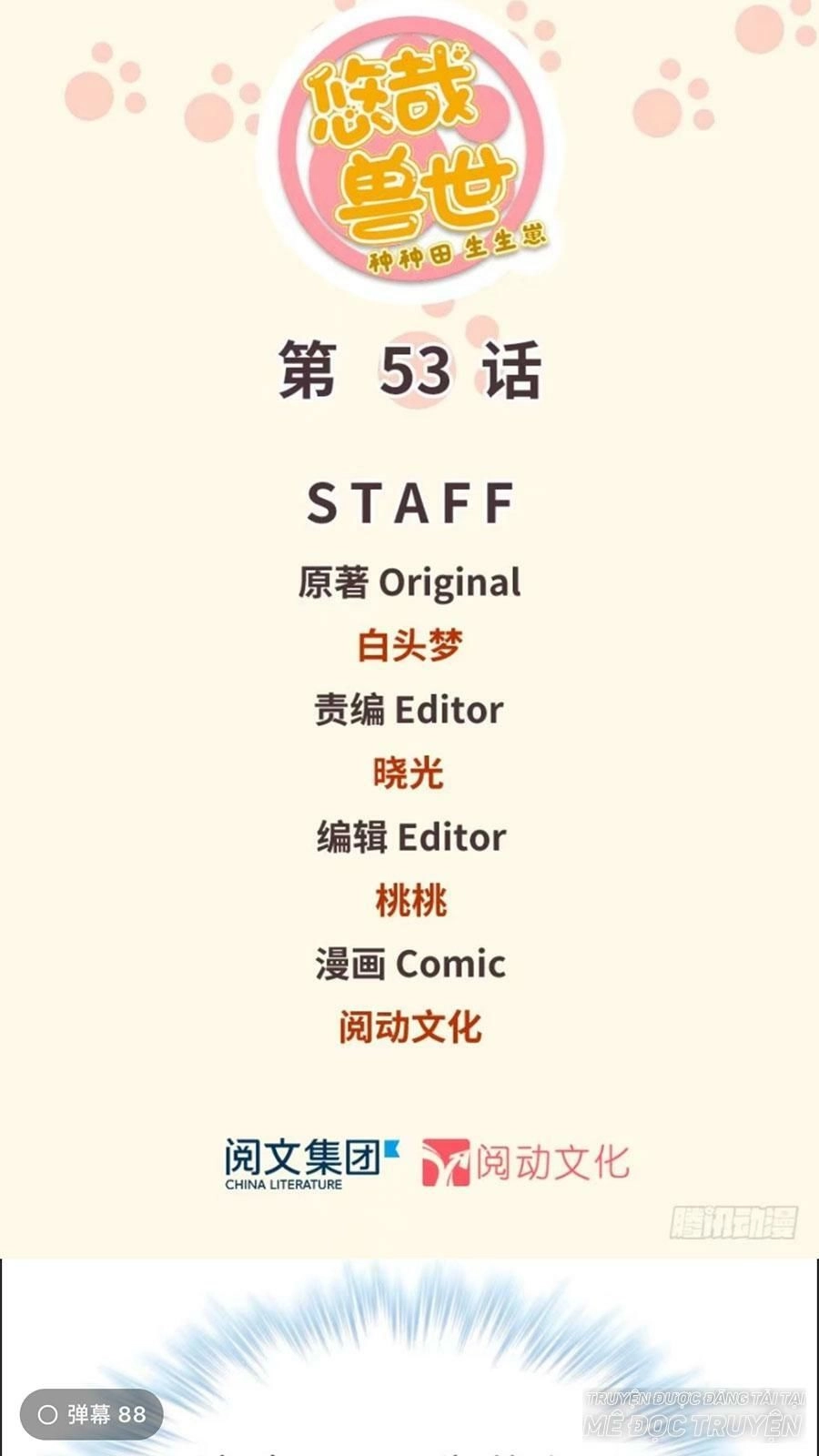 Thảnh Thơi Thú Thế Chủng Chủng Điền, Sinh Sinh Tể - Update Chapter 56 - Trang 1