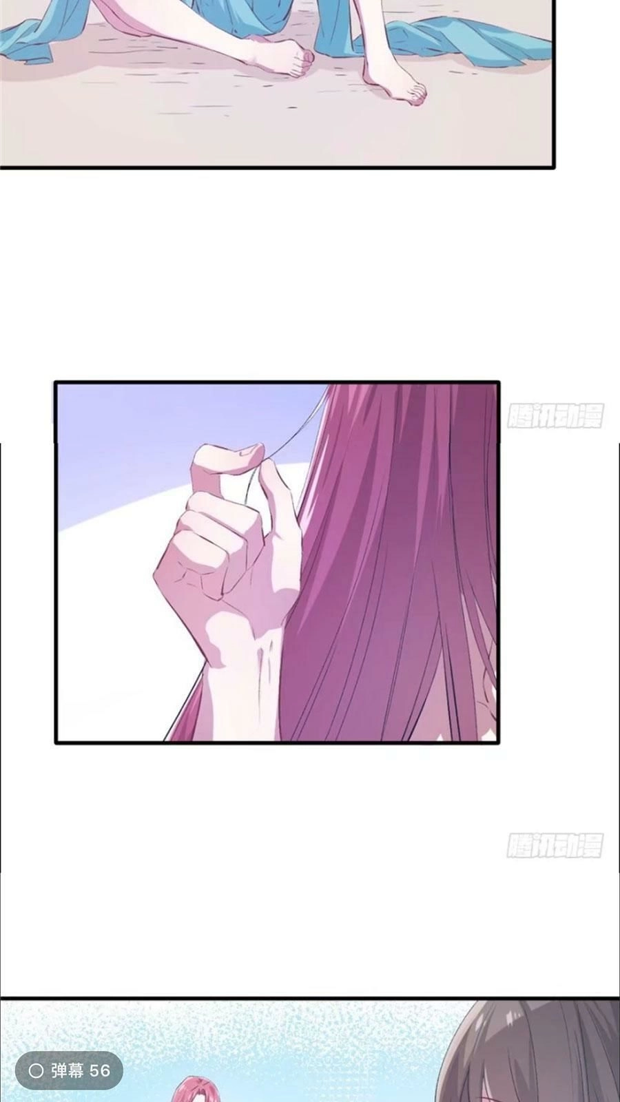 Thảnh Thơi Thú Thế Chủng Chủng Điền, Sinh Sinh Tể - Update Chapter 58 - Trang 20