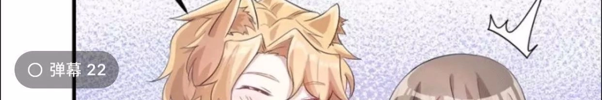 Thảnh Thơi Thú Thế Chủng Chủng Điền, Sinh Sinh Tể - Update Chapter 62 - Trang 31