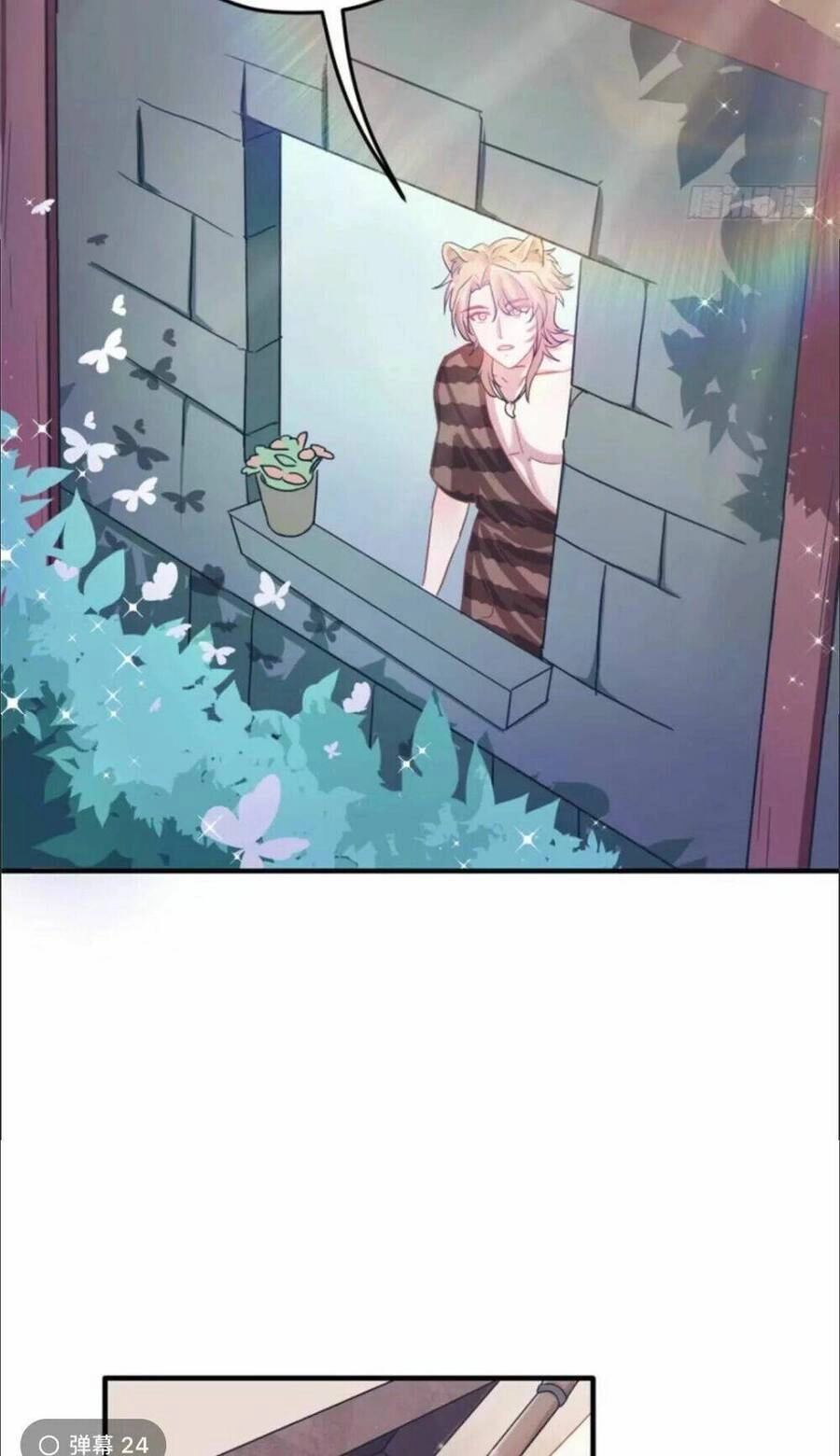 Thảnh Thơi Thú Thế Chủng Chủng Điền, Sinh Sinh Tể - Update Chapter 64 - Trang 17