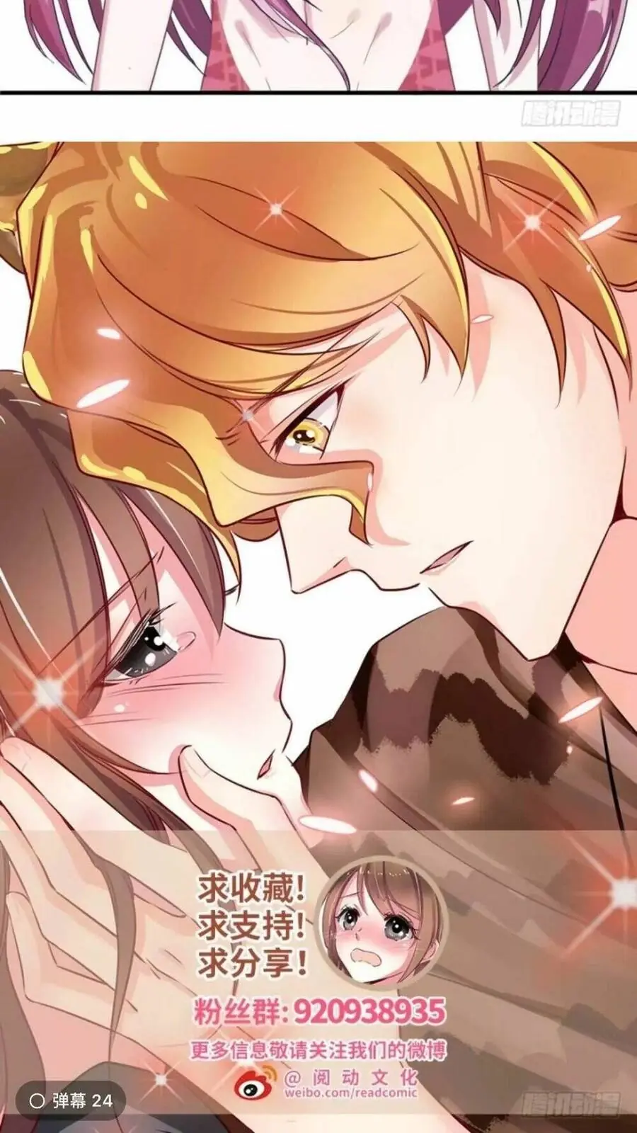Thảnh Thơi Thú Thế Chủng Chủng Điền, Sinh Sinh Tể - Update Chapter 64 - Trang 22