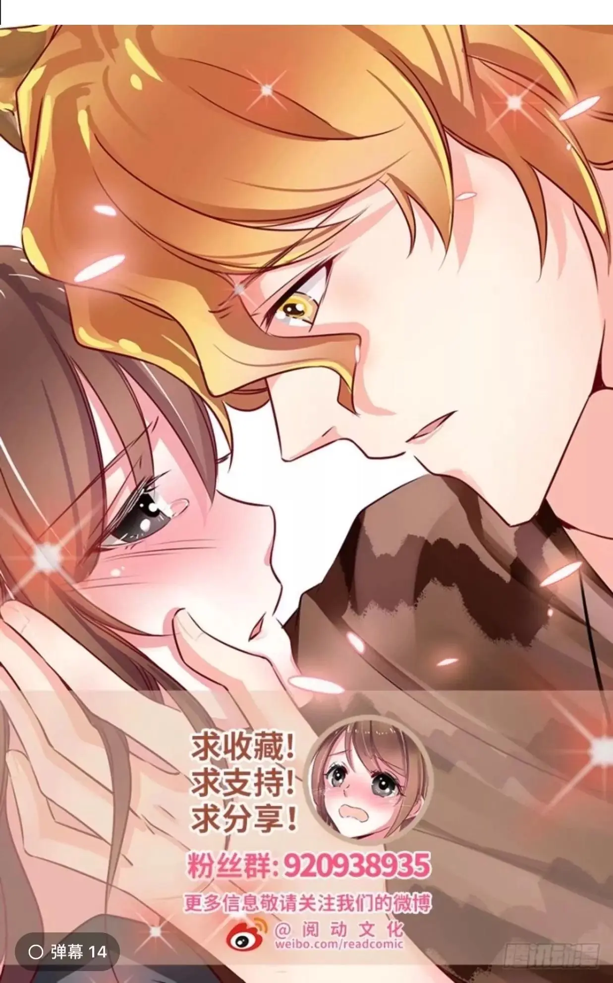 Thảnh Thơi Thú Thế Chủng Chủng Điền, Sinh Sinh Tể - Update Chapter 65 - Trang 23