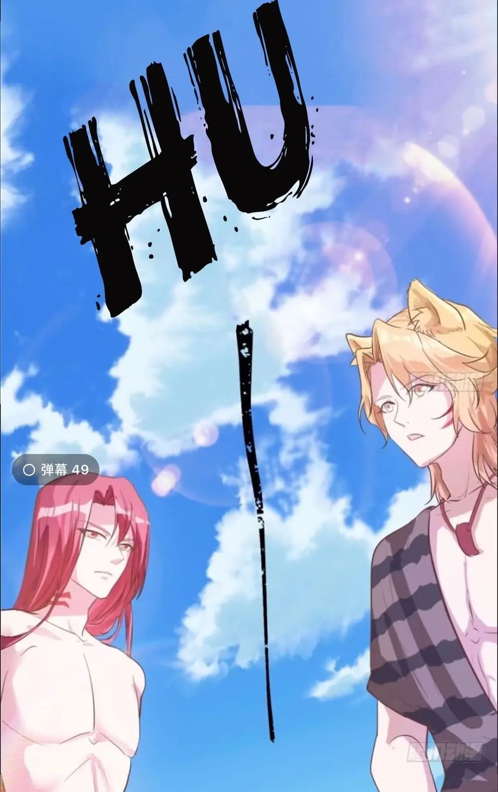 Thảnh Thơi Thú Thế Chủng Chủng Điền, Sinh Sinh Tể - Update Chapter 67 - Trang 25