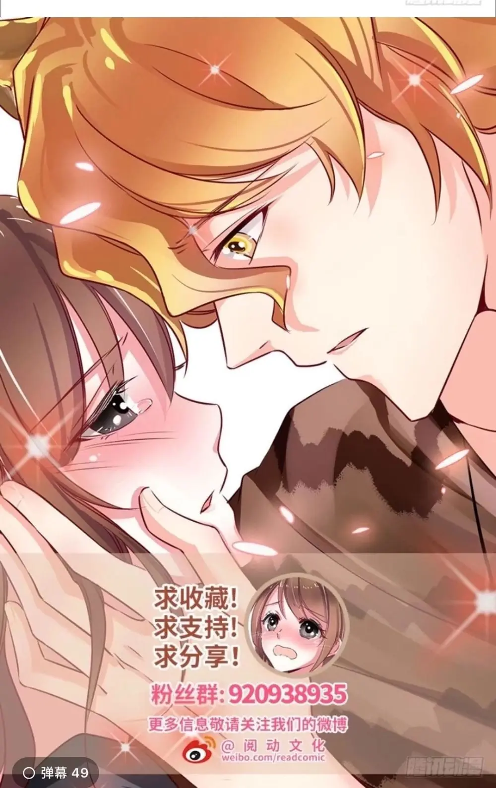 Thảnh Thơi Thú Thế Chủng Chủng Điền, Sinh Sinh Tể - Update Chapter 67 - Trang 30