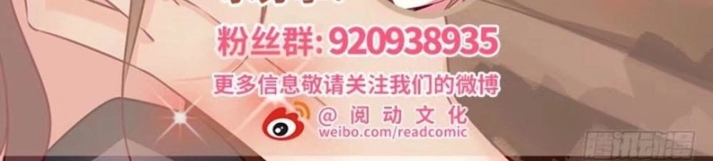 Thảnh Thơi Thú Thế Chủng Chủng Điền, Sinh Sinh Tể - Update Chapter 70 - Trang 23