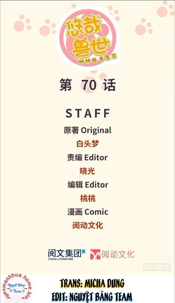 Thảnh Thơi Thú Thế Chủng Chủng Điền, Sinh Sinh Tể - Update Chapter 73 - Trang 1