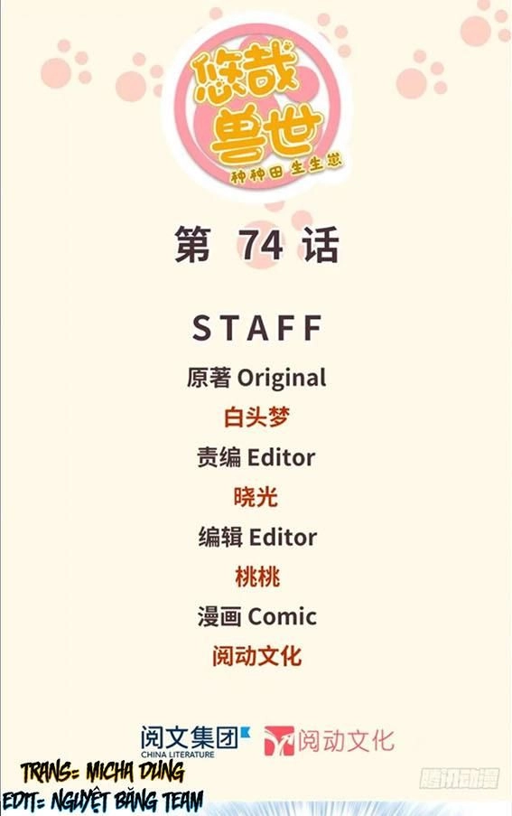 Thảnh Thơi Thú Thế Chủng Chủng Điền, Sinh Sinh Tể - Update Chapter 77 - Trang 1