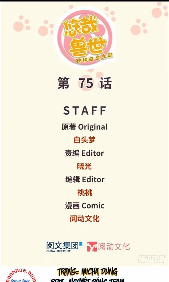 Thảnh Thơi Thú Thế Chủng Chủng Điền, Sinh Sinh Tể - Update Chapter 78 - Trang 1