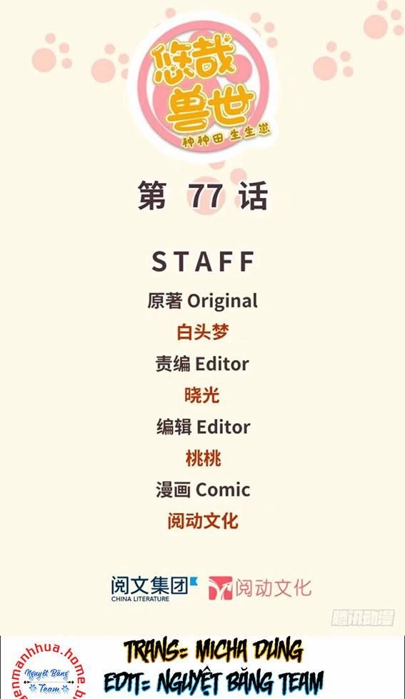 Thảnh Thơi Thú Thế Chủng Chủng Điền, Sinh Sinh Tể - Update Chapter 80 - Trang 1