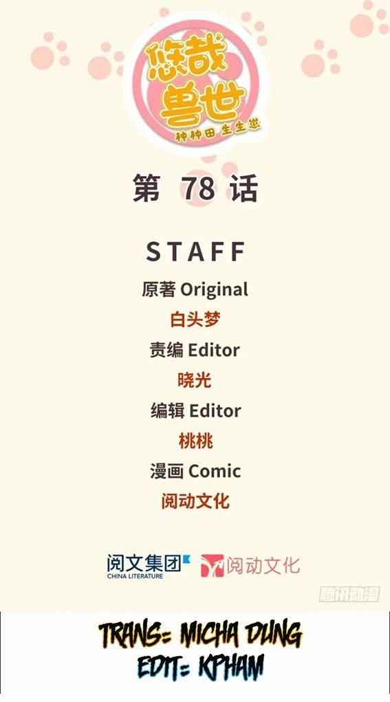 Thảnh Thơi Thú Thế Chủng Chủng Điền, Sinh Sinh Tể - Update Chapter 81 - Trang 1
