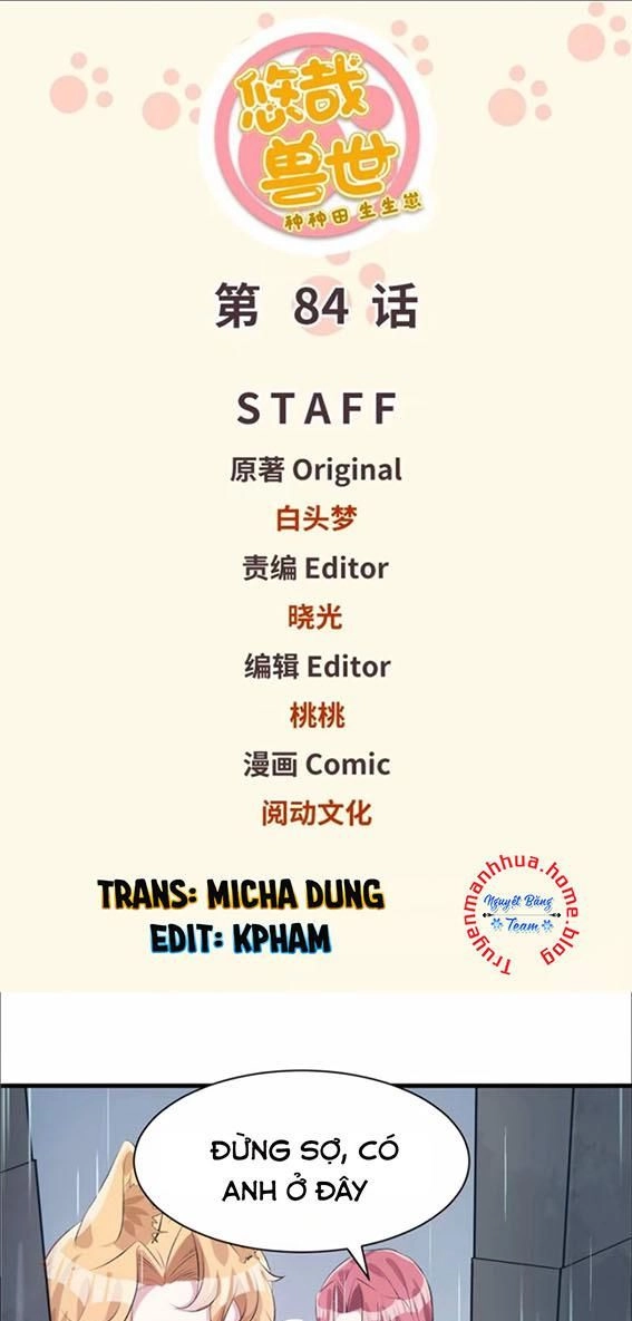 Thảnh Thơi Thú Thế Chủng Chủng Điền, Sinh Sinh Tể - Update Chapter 84 - Trang 1