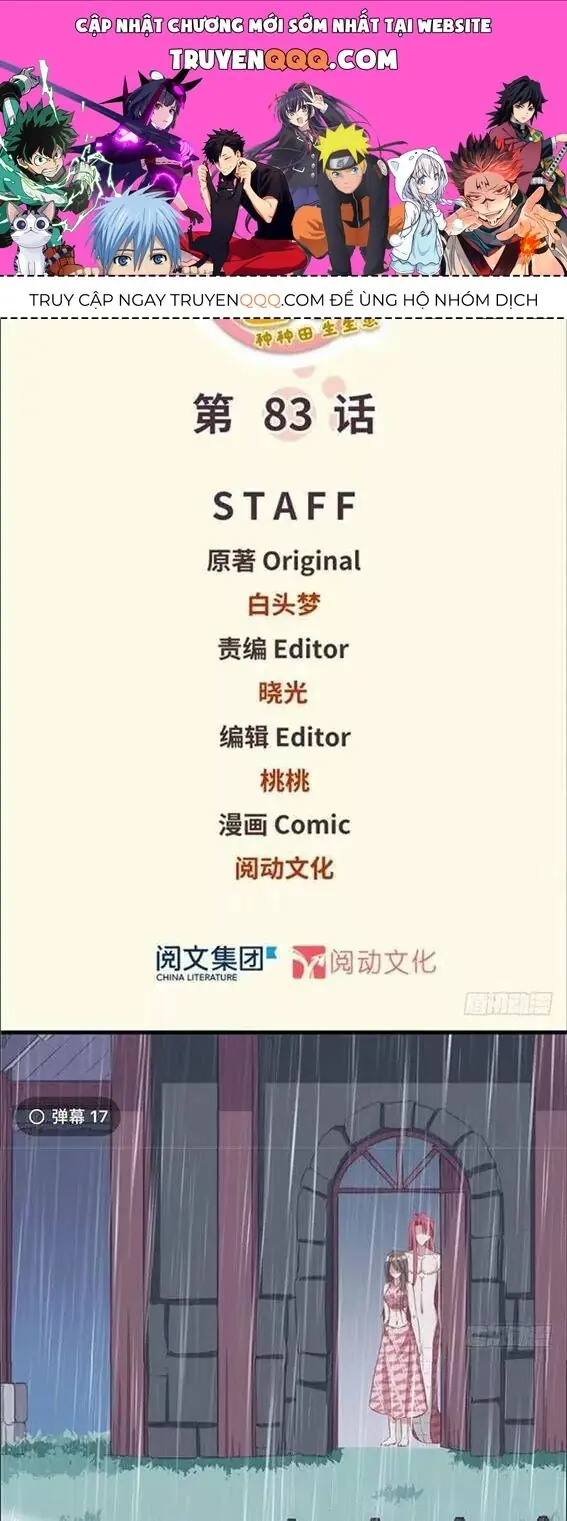 Thảnh Thơi Thú Thế Chủng Chủng Điền, Sinh Sinh Tể - Update Chapter 86 - Trang 1