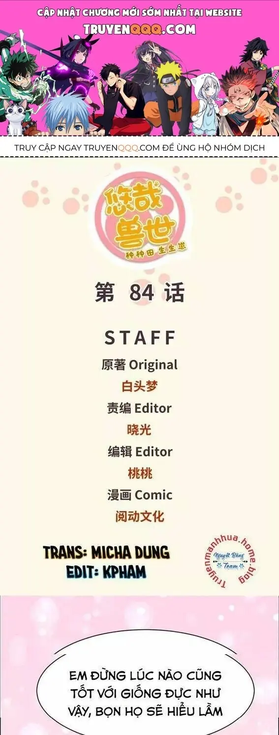 Thảnh Thơi Thú Thế Chủng Chủng Điền, Sinh Sinh Tể - Update Chapter 87 - Trang 1