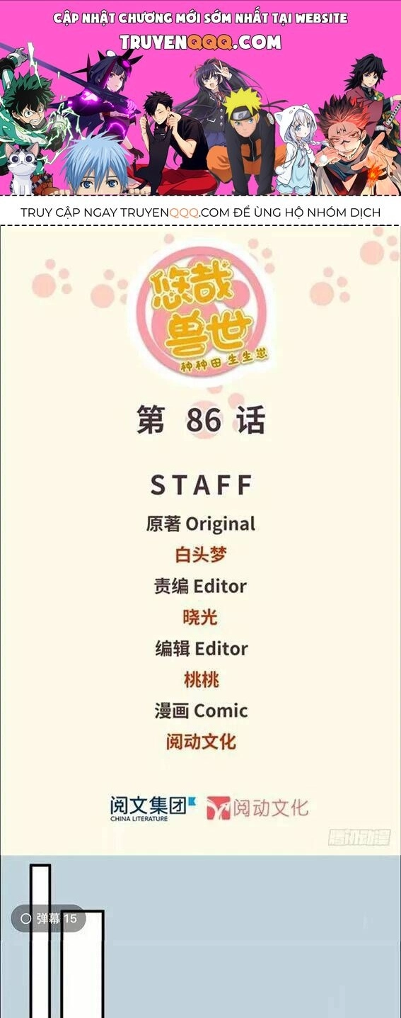 Thảnh Thơi Thú Thế Chủng Chủng Điền, Sinh Sinh Tể - Update Chapter 89 - Trang 1