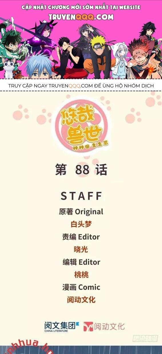 Thảnh Thơi Thú Thế Chủng Chủng Điền, Sinh Sinh Tể - Update Chapter 91 - Trang 1