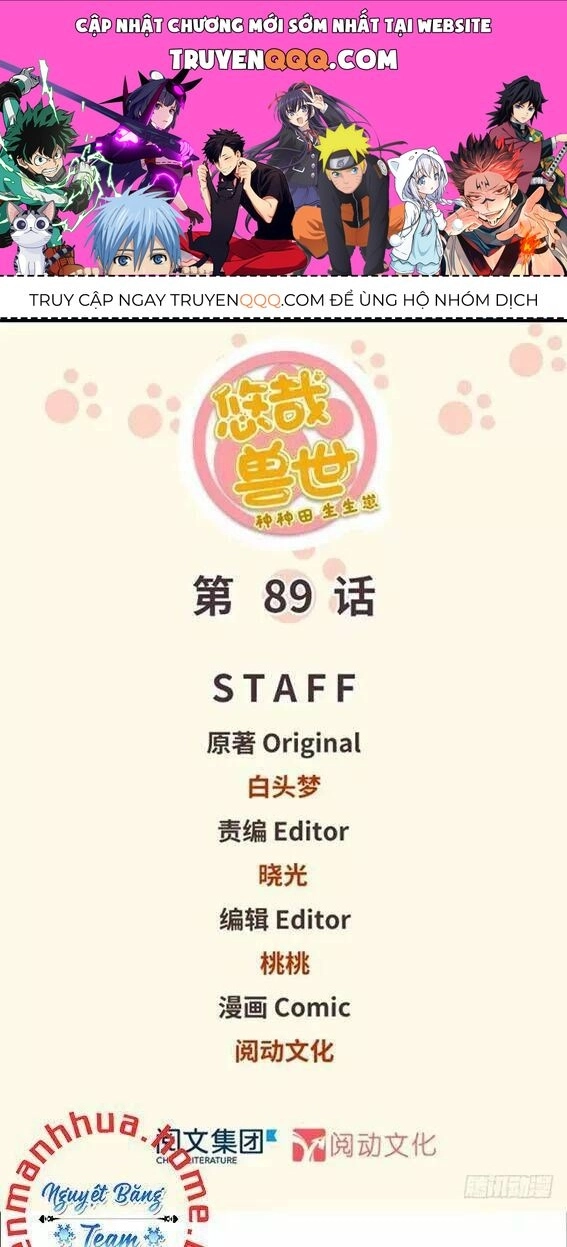 Thảnh Thơi Thú Thế Chủng Chủng Điền, Sinh Sinh Tể - Update Chapter 92 - Trang 1