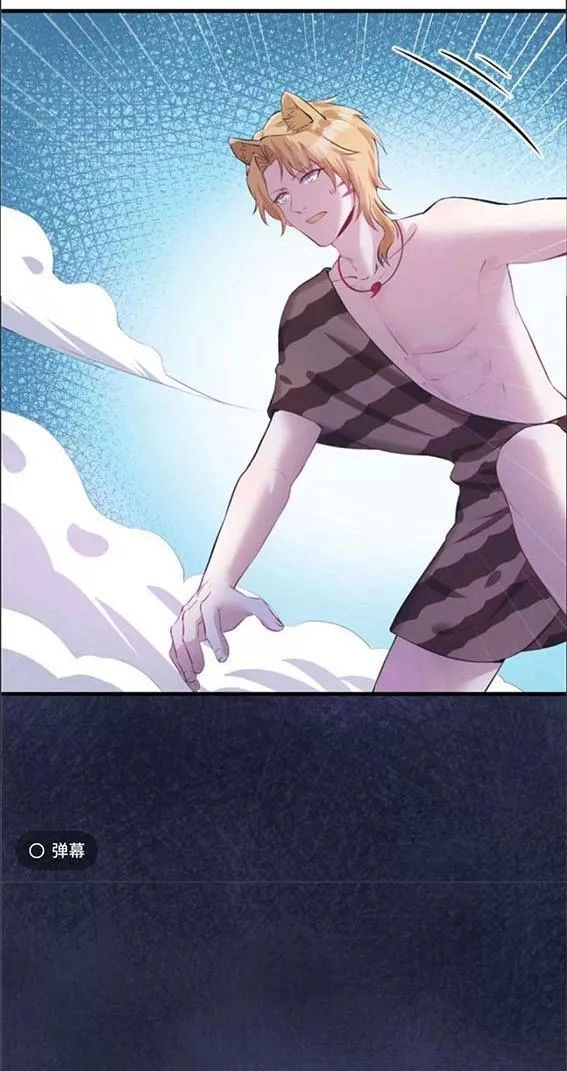 Thảnh Thơi Thú Thế Chủng Chủng Điền, Sinh Sinh Tể - Update Chapter 96 - Trang 2