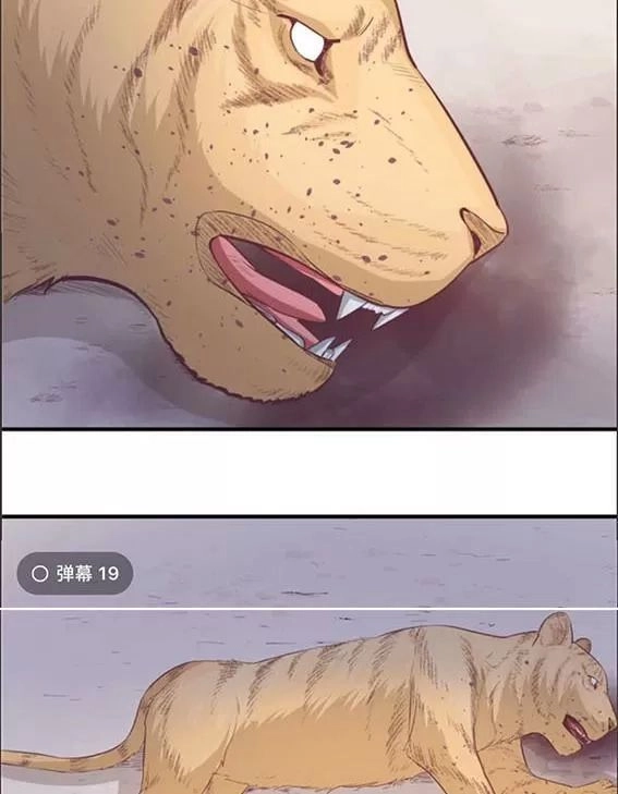 Thảnh Thơi Thú Thế Chủng Chủng Điền, Sinh Sinh Tể - Update Chapter 97 - Trang 3