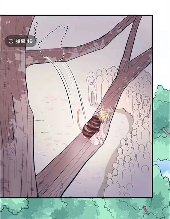 Thảnh Thơi Thú Thế Chủng Chủng Điền, Sinh Sinh Tể - Update Chapter 97 - Trang 9