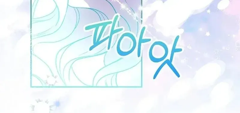 Thành Viên Nhỏ Nhất Của Show Nuôi Dạy Con Rất Đáng Yêu Chapter 4 - Trang 4