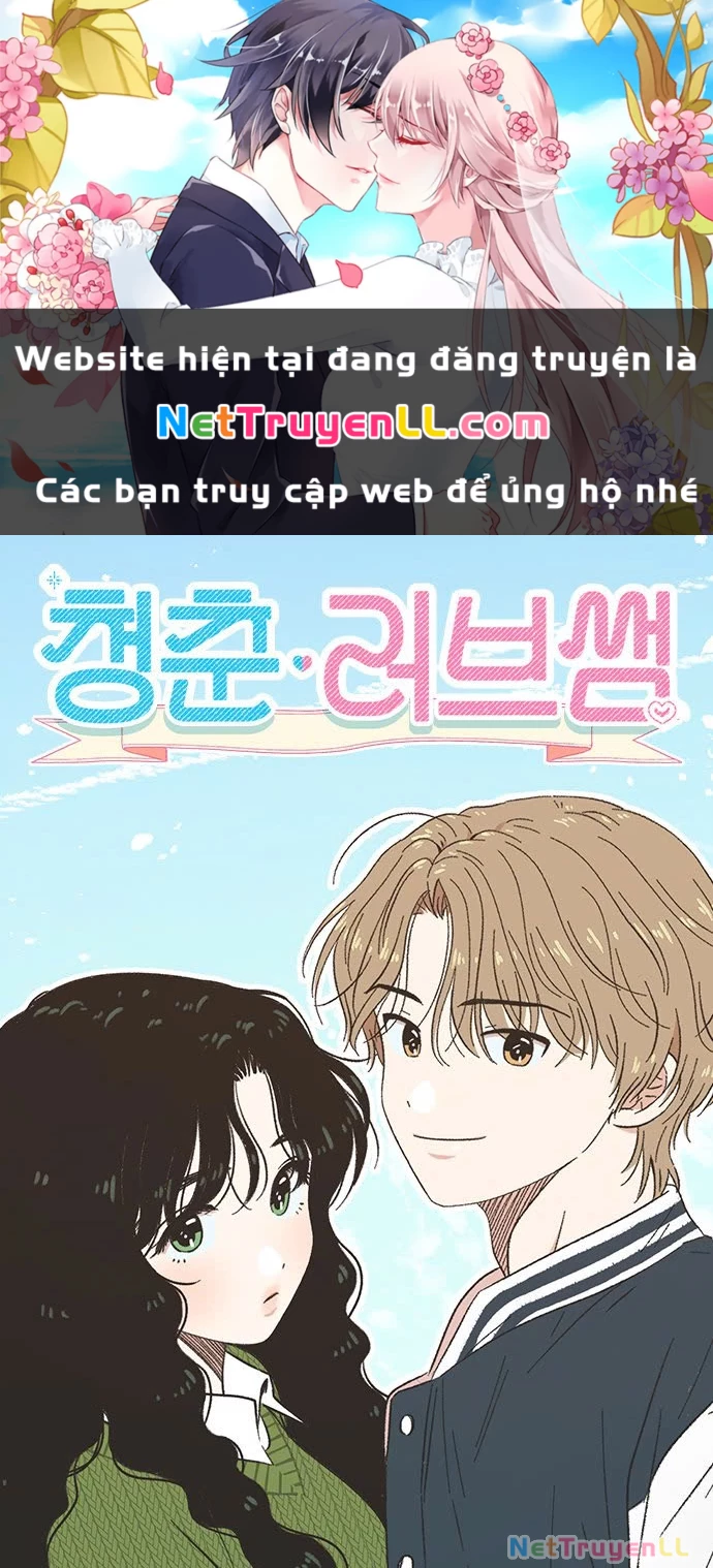 Thanh Xuân Đáng Yêu Chapter 1 - Trang 2