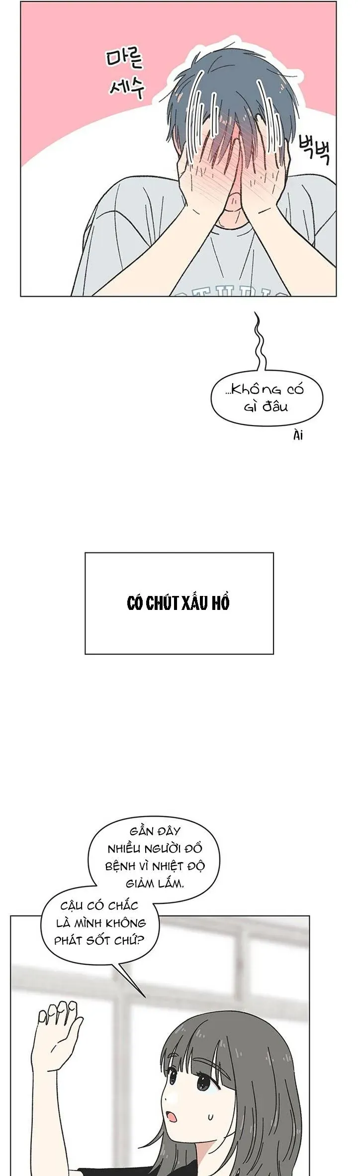 Thanh Xuân Đáng Yêu Chapter 48 - Trang 34