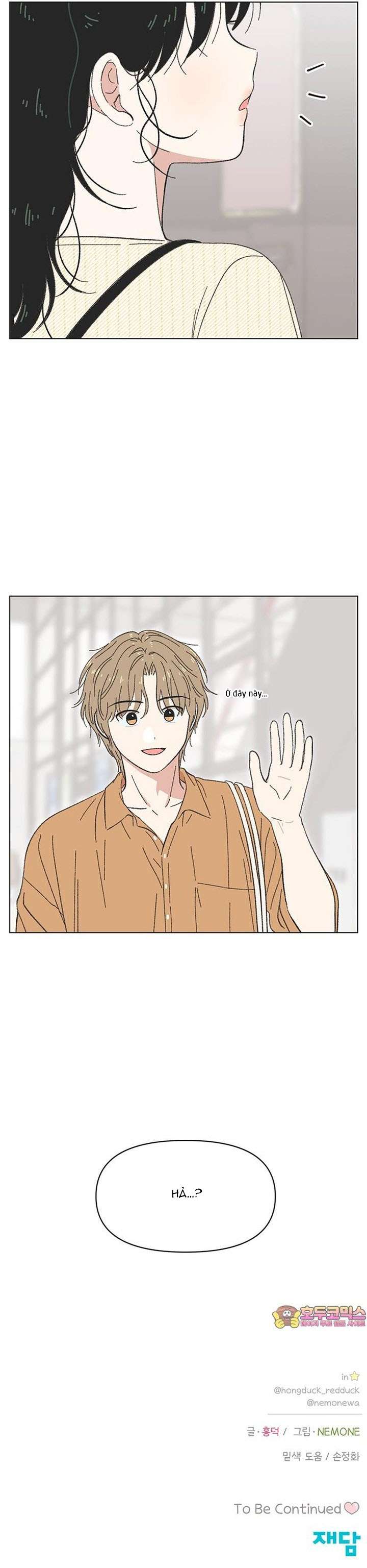 Thanh Xuân Đáng Yêu Chapter 57 - Trang 10