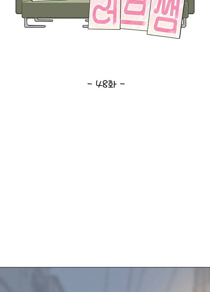 Thanh Xuân Ngọt Ngào Chapter 48 - Trang 28