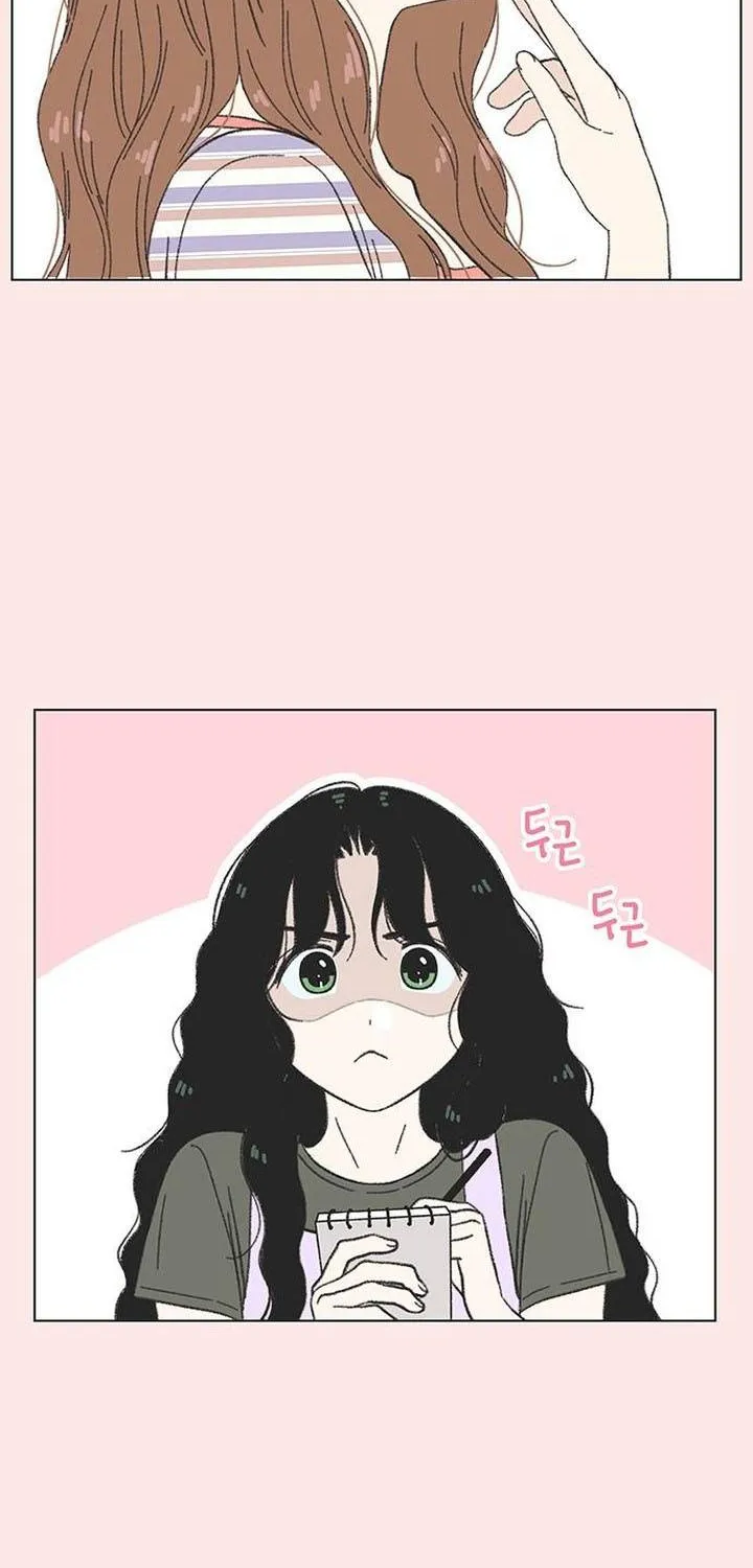 Thanh Xuân Ngọt Ngào Chapter 58 - Trang 7