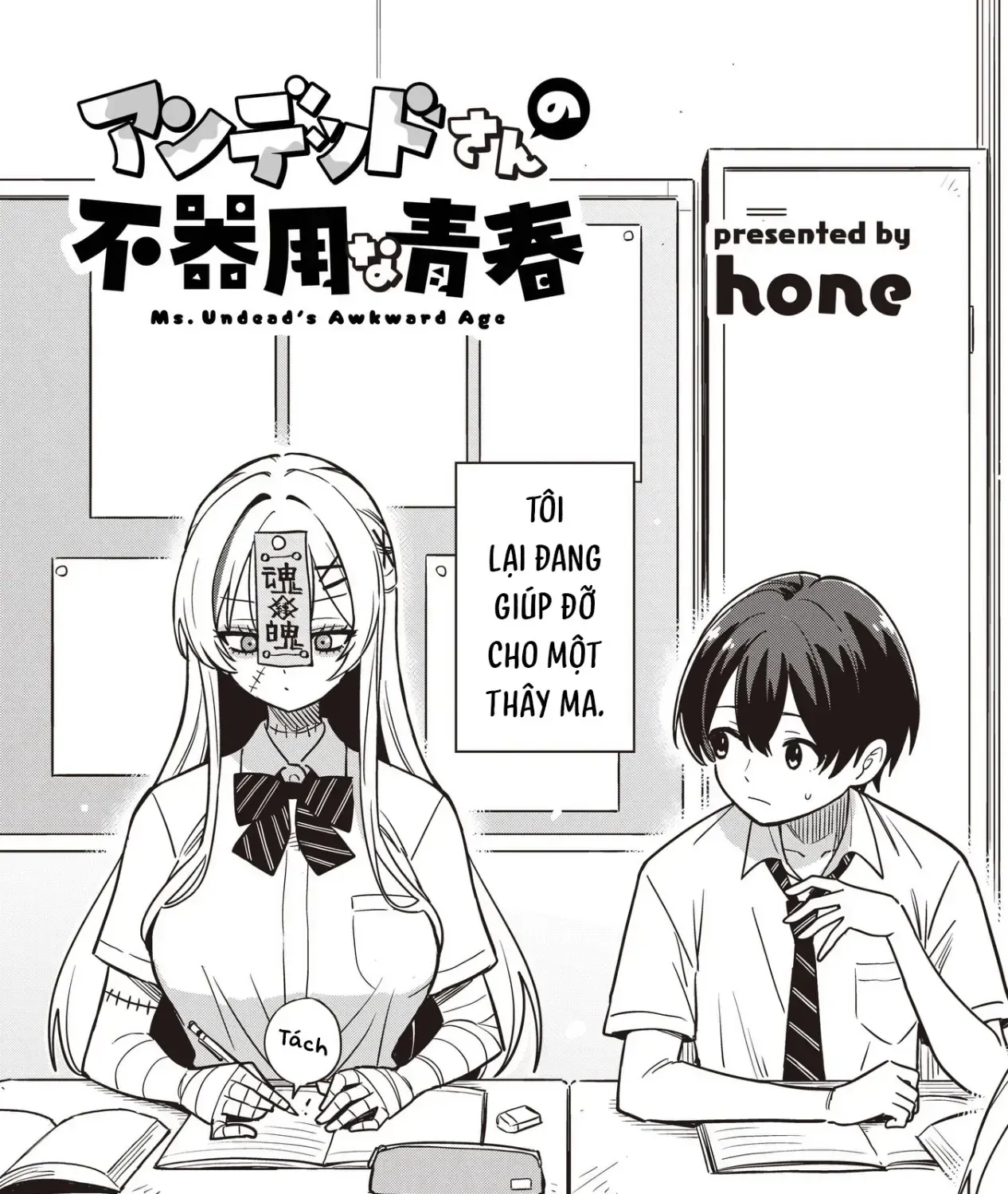 Thanh Xuân Vụng Về Của Cô Nàng Thây Ma Chapter 1 - Trang 8