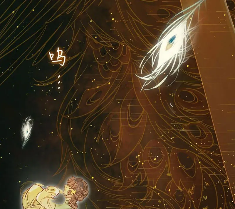 Thập Bất Ly Chapter 11 - Trang 12