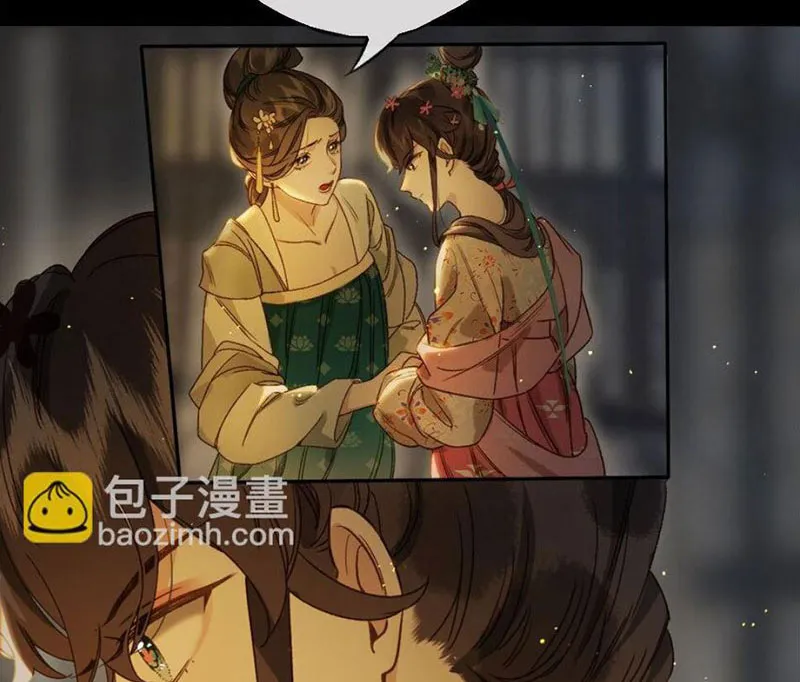 Thập Bất Ly Chapter 12 - Trang 12