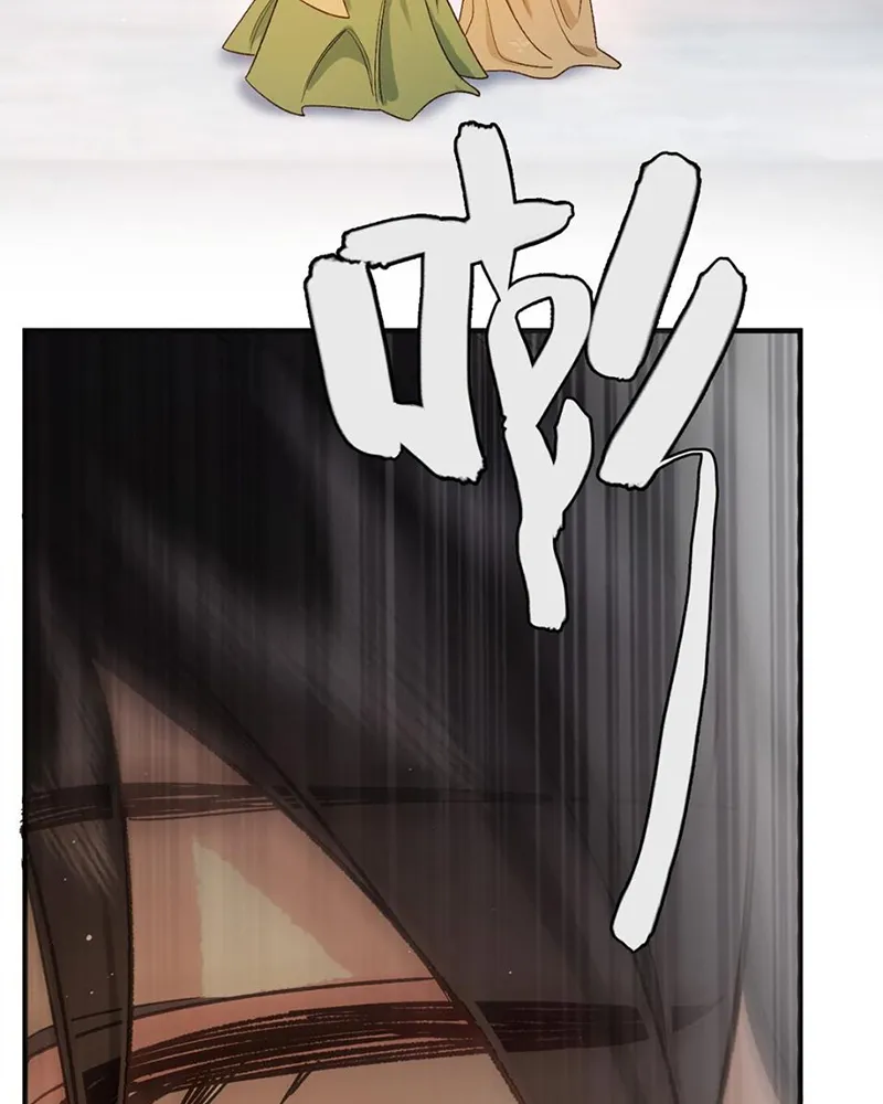 Thập Bất Ly Chapter 16 - Trang 44
