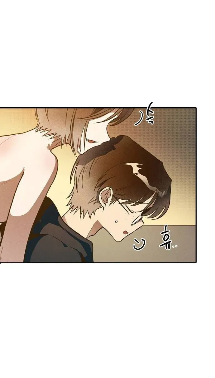 Thập Chi Nhị Thiếu Nữ Chapter 2 - Trang 23