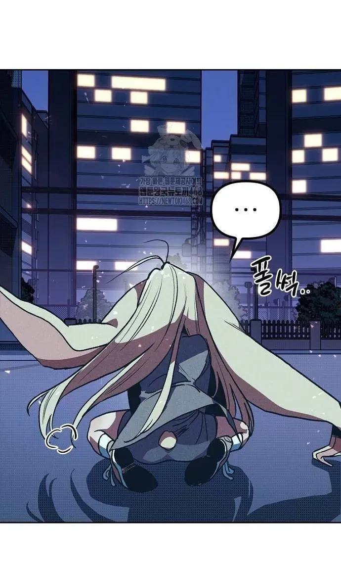 Thập Chi Nhị Thiếu Nữ Chapter 3 - Trang 20