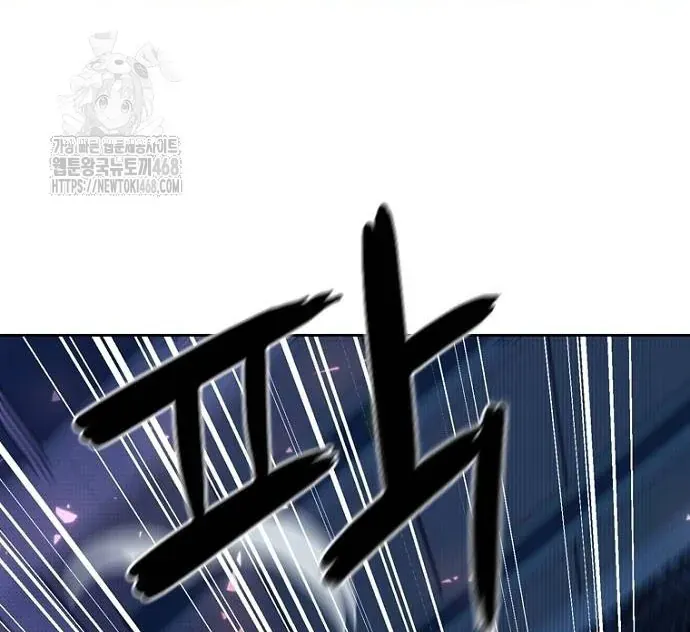 Thập Chi Nhị Thiếu Nữ Chapter 3 - Trang 28