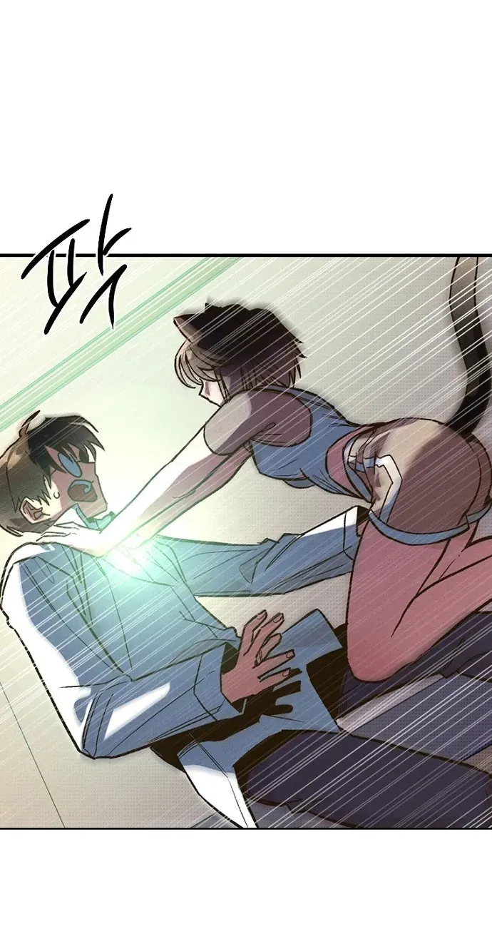Thập Chi Nhị Thiếu Nữ Chapter 4 - Trang 44