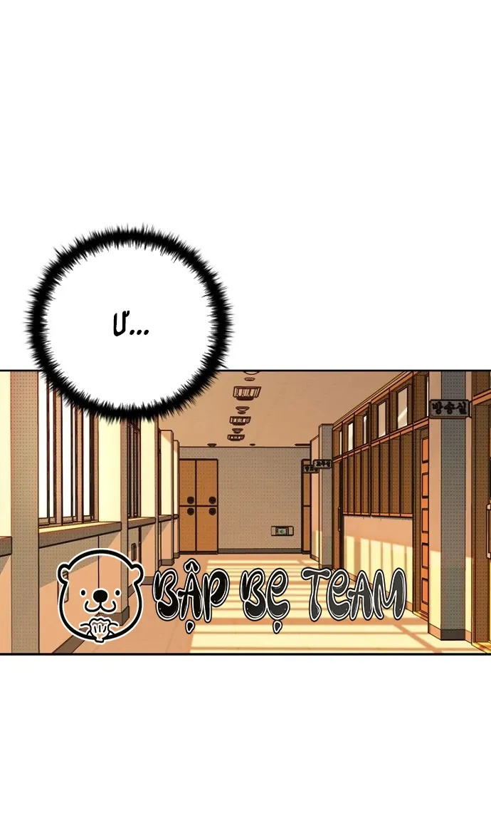 Thập Chi Nhị Thiếu Nữ Chapter 6 - Trang 13