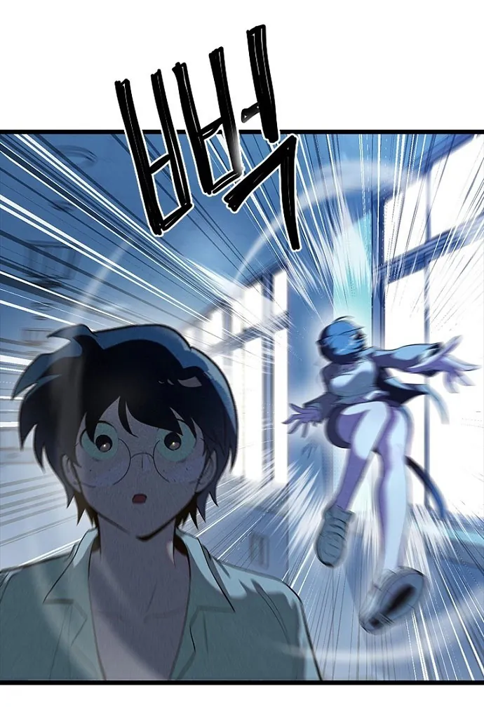 Thập Chi Nhị Thiếu Nữ Chapter 7 - Trang 24
