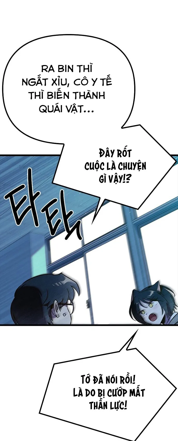 Thập Chi Nhị Thiếu Nữ Chapter 7 - Trang 38