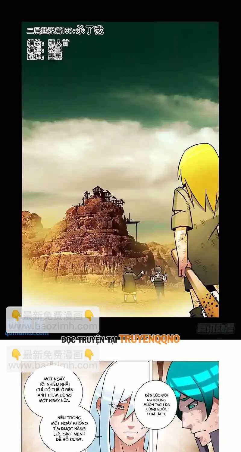 Tháp Kỳ Chapter 249 - Trang 3