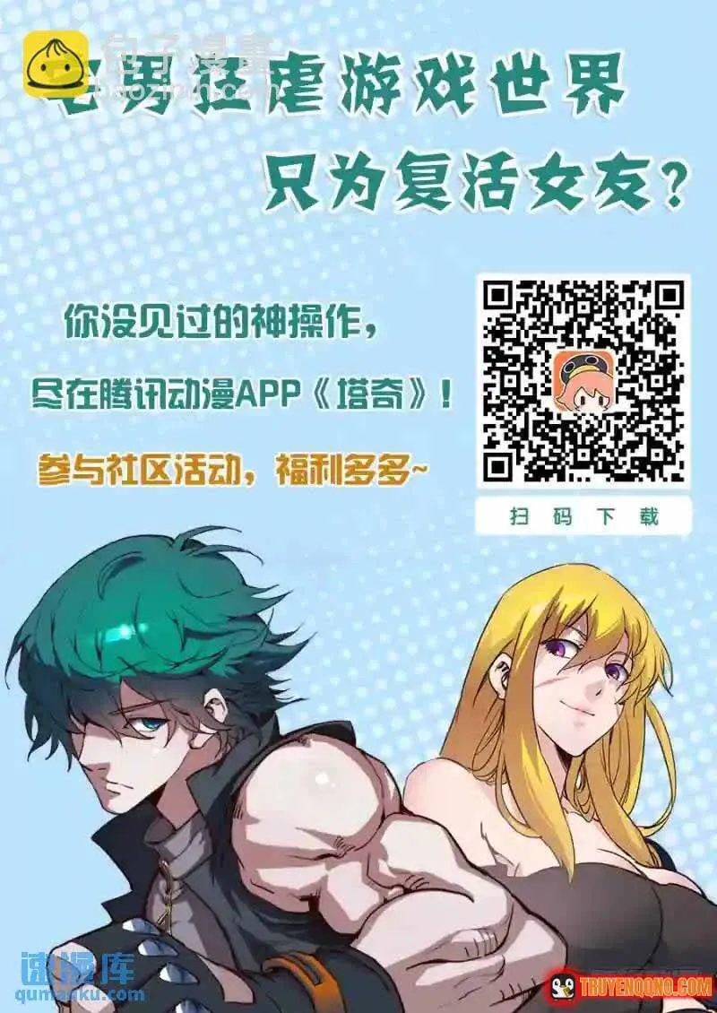Tháp Kỳ Chapter 253 - Trang 13