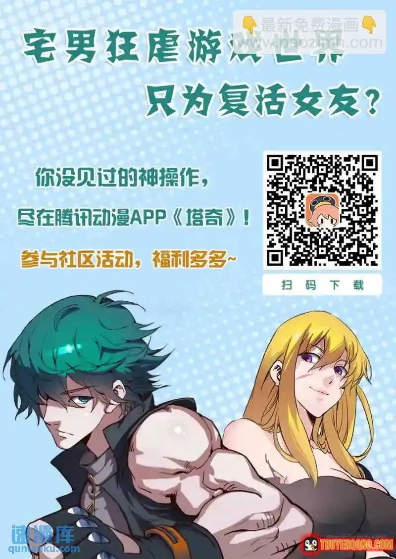 Tháp Kỳ Chapter 257 - Trang 13