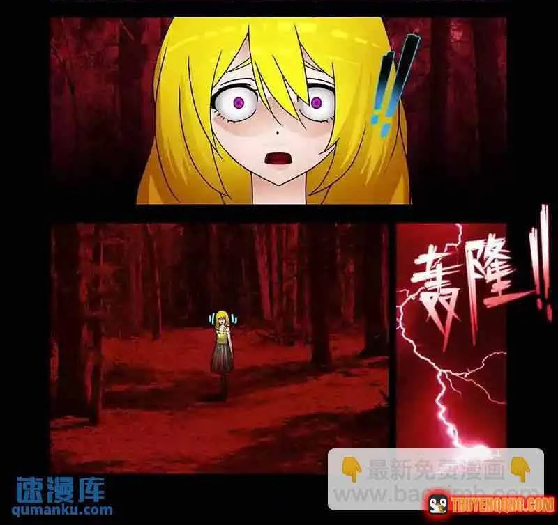 Tháp Kỳ Chapter 261 - Trang 6